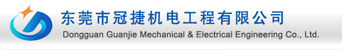 【冠捷】專注于空壓機余熱回收 空壓機熱能利用 空壓機熱水工程 空壓機余熱 東莞空壓機余熱回收 余熱回收 深圳惠州空壓機余熱回收 空壓機廢熱回收 空壓機回收熱水 空壓機燒熱水 空壓機節(jié)能